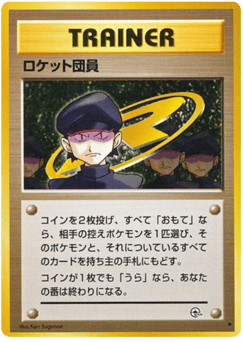 Minion Of Team Rocket Challenge from the Darkness