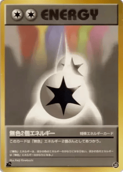 Double Colorless Energy 23 Intro Pack (Bulbasaur)