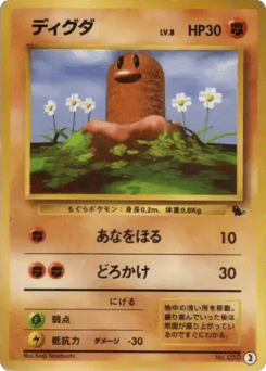 Diglett 2 Intro Pack (Squirtle)