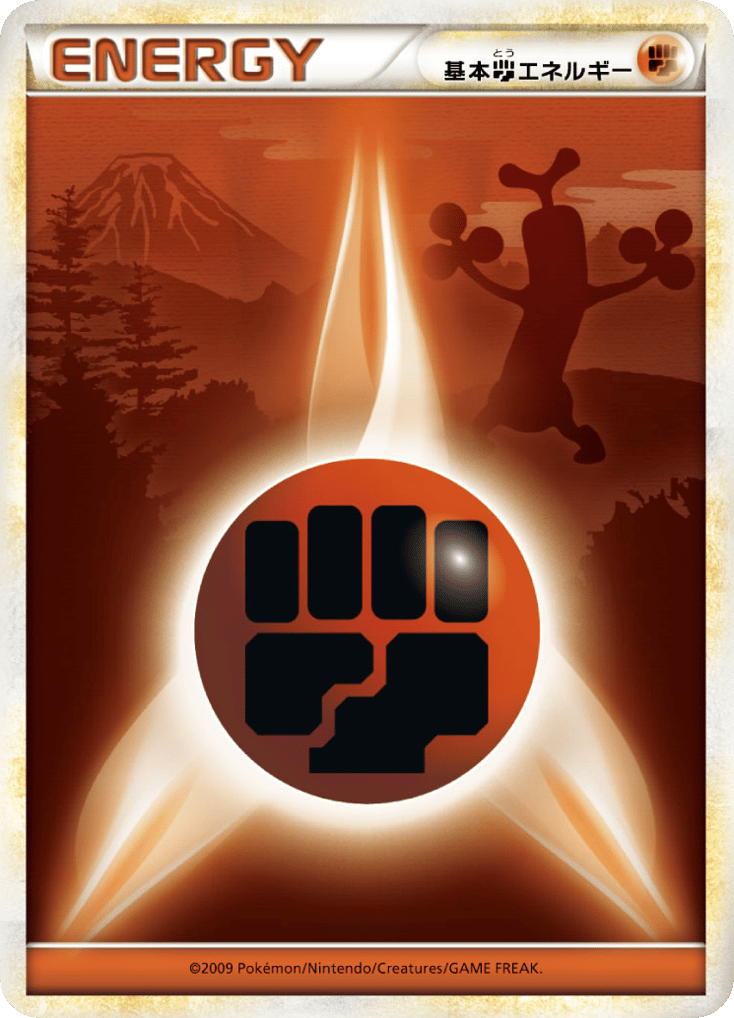 Fighting Energy 077/070 HeartGold Collection