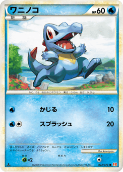 Totodile 022/070 HeartGold Collection