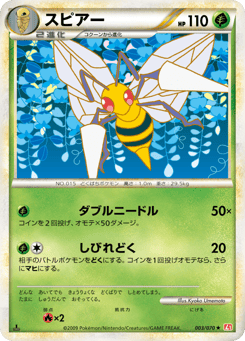 Beedrill 003/070 HeartGold Collection