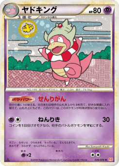 Slowking 039/070 HeartGold Collection