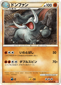 Donphan 045/070 HeartGold Collection