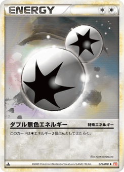 Double Colorless Energy 070/070 HeartGold Collection