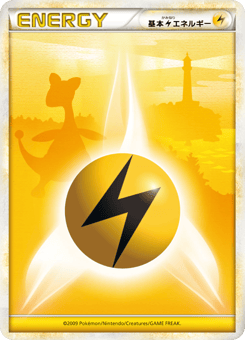 Lightning Energy 075/070 HeartGold Collection
