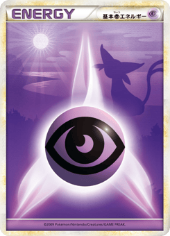 Psychic Energy 076/070 HeartGold Collection