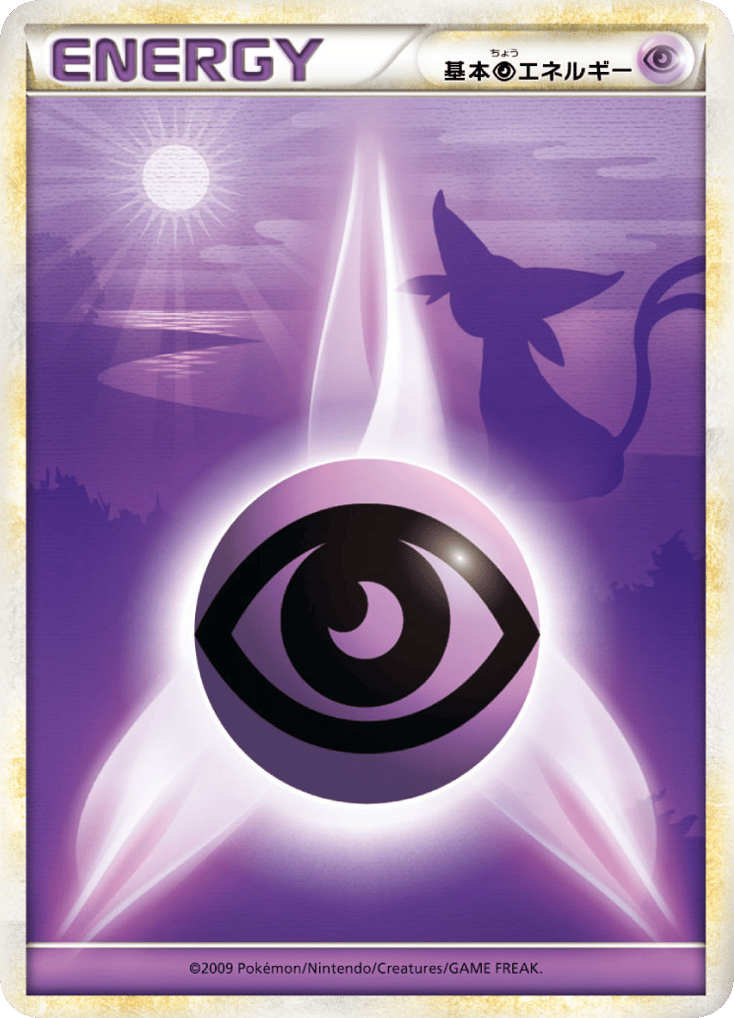 Psychic Energy 076/070 SoulSilver Collection