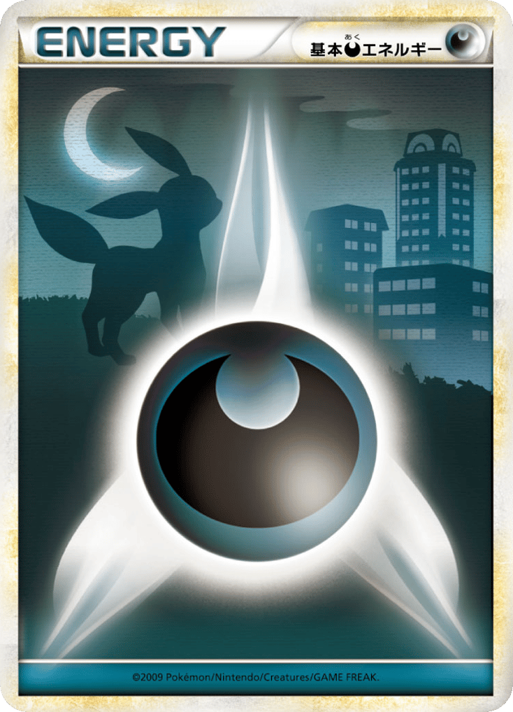 Darkness Energy 078/070 SoulSilver Collection