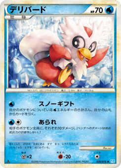 Delibird 028/070 SoulSilver Collection