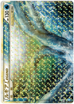 Lugia LEGEND 029/070 SoulSilver Collection