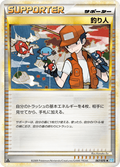 Fisherman 067/070 SoulSilver Collection