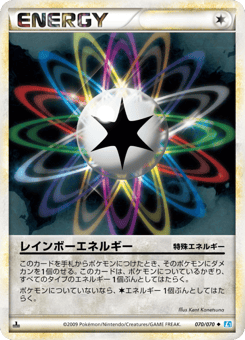 Rainbow Energy 070/070 SoulSilver Collection