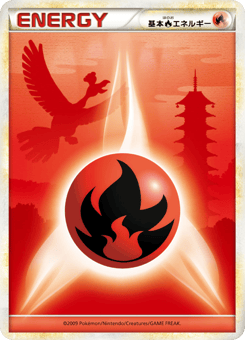 Fire Energy 073/070 SoulSilver Collection