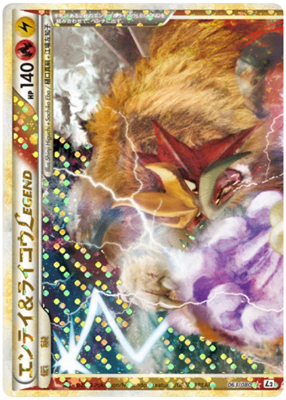 Entei & Raikou LEGEND 063/080 Reviving Legends