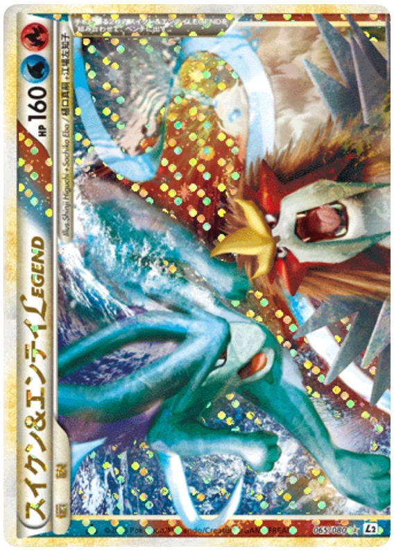 Suicune & Entei LEGEND 065/080 Reviving Legends