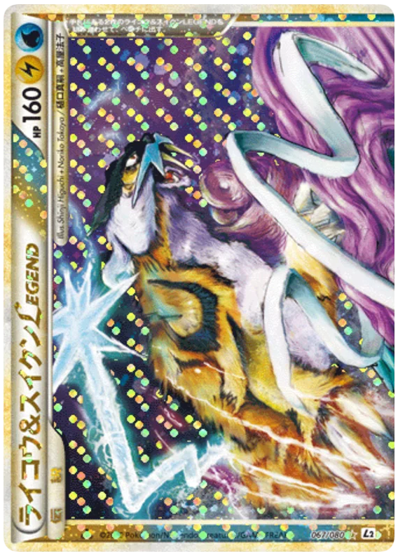 Raikou & Suicune LEGEND 067/080 Reviving Legends