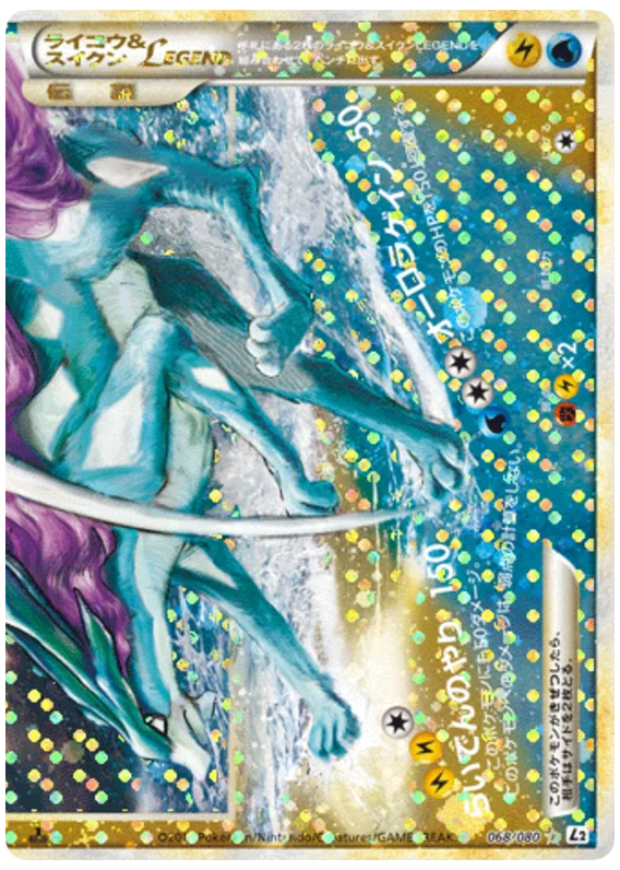 Raikou & Suicune LEGEND 068/080 Reviving Legends