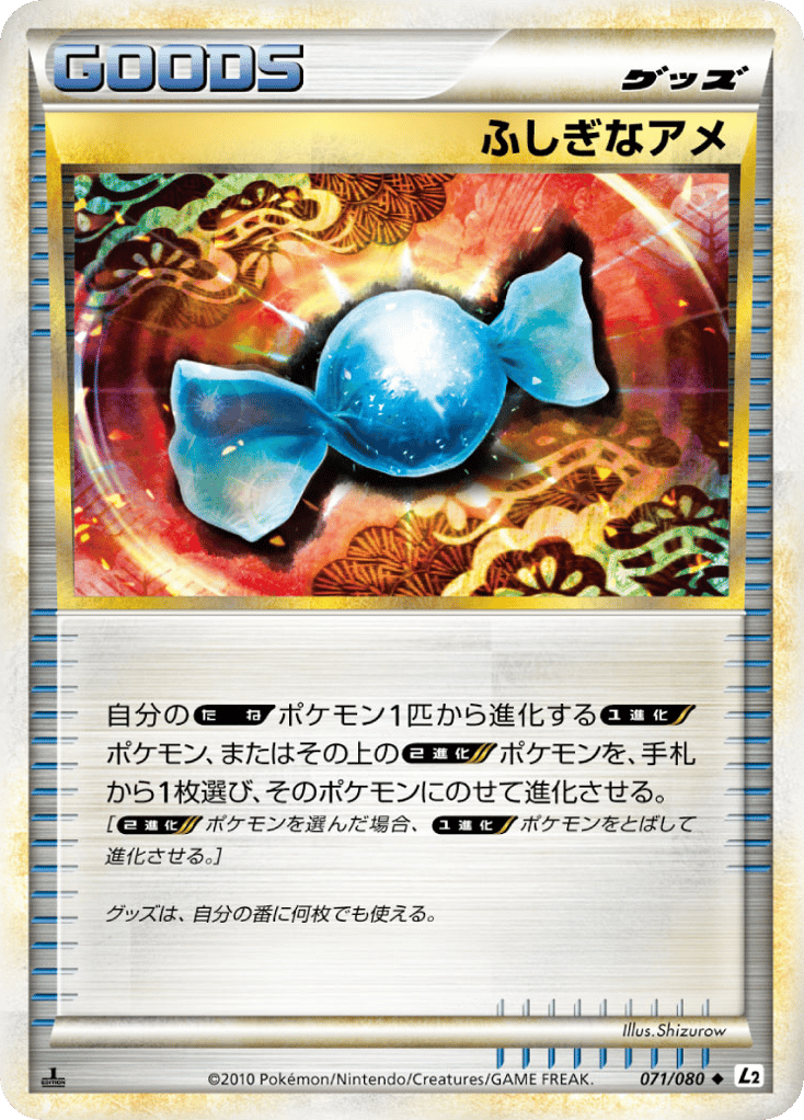 Rare Candy 071/080 Reviving Legends
