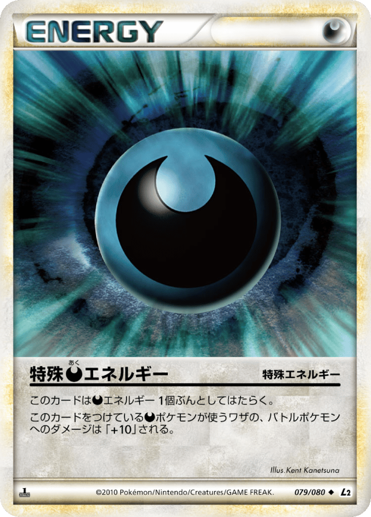 Darkness Energy 079/080 Reviving Legends