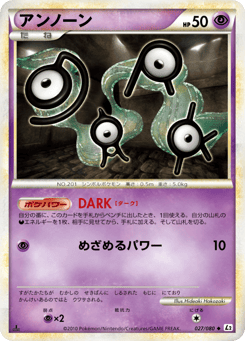 Unown 027/080 Reviving Legends
