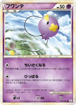 Drifloon 028/080 Reviving Legends