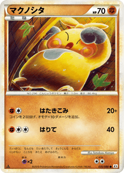 Makuhita 035/080 Reviving Legends