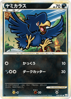 Murkrow 038/080 Reviving Legends