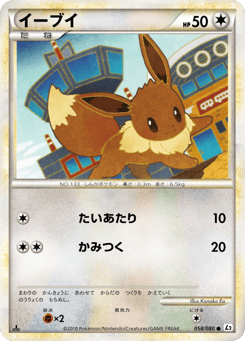 Eevee 058/080 Reviving Legends