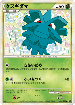Pineco 006/080 Reviving Legends