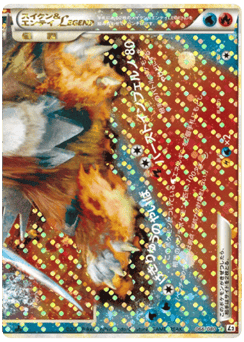 Suicune & Entei LEGEND 066/080 Reviving Legends