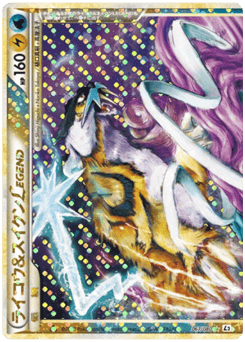 Raikou & Suicune LEGEND 067/080 Reviving Legends