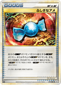 Rare Candy 071/080 Reviving Legends