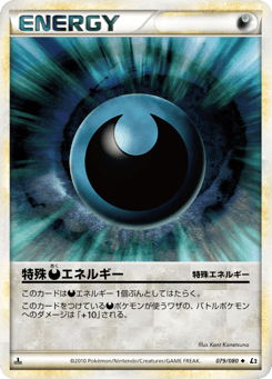 Darkness Energy 079/080 Reviving Legends