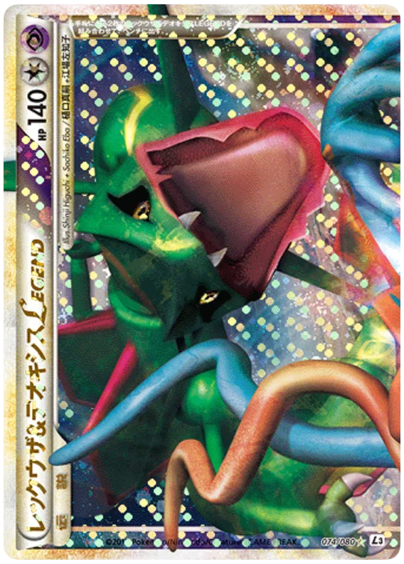 Rayquaza & Deoxys LEGEND 074/080 Clash at the Summit