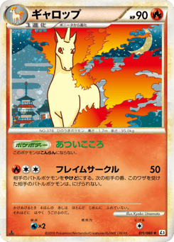Rapidash 011/080 Clash at the Summit