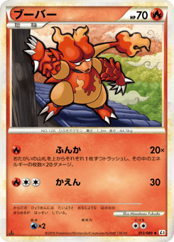 Magmar 013/080 Clash at the Summit