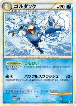 Golduck 016/080 Clash at the Summit