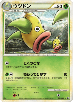 Weepinbell 002/080 Clash at the Summit