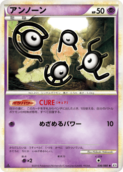 Unown 036/080 Clash at the Summit