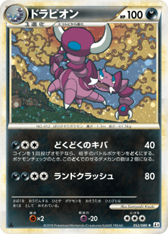 Drapion 052/080 Clash at the Summit