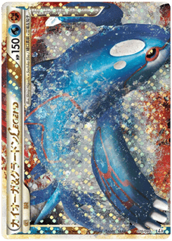 Kyogre & Groudon LEGEND 070/080 Clash at the Summit