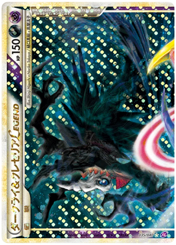 Darkrai & Cresselia LEGEND 035/040 Lost Link