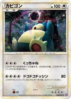 Snorlax 028/040 Lost Link