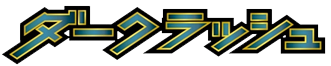 Dark Rush logo