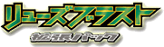 Dragon Blade logo