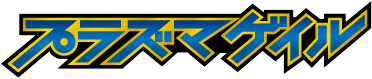 Plasma Gale logo