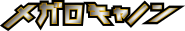 Megalo Cannon logo
