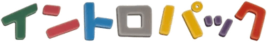 Intro Pack (Squirtle) logo