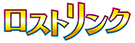 Lost Link logo